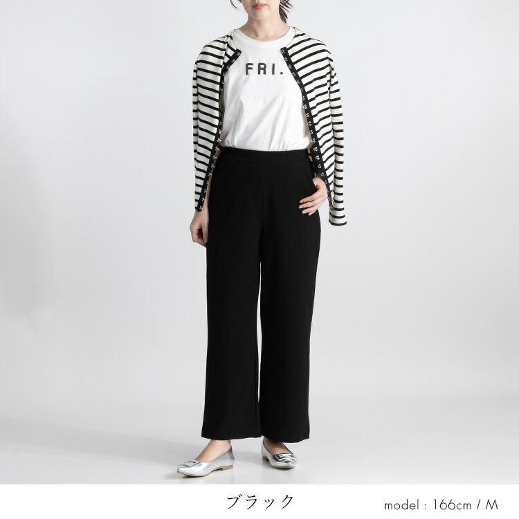 【登場】【送料無料/再入荷】 ジョーゼットニットワイドパンツ 8色 M-3L 洗える 防シワ 楽ちん 10分丈 レディース ボトムス パンツ ワイドパンツ ジョーゼット |  | 10