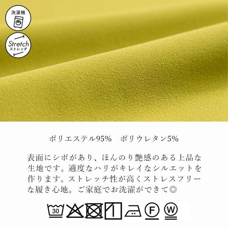 【登場】【送料無料/再入荷】 ジョーゼットニットワイドパンツ 8色 M-3L 洗える 防シワ 楽ちん 10分丈 レディース ボトムス パンツ ワイドパンツ ジョーゼット |  | 17