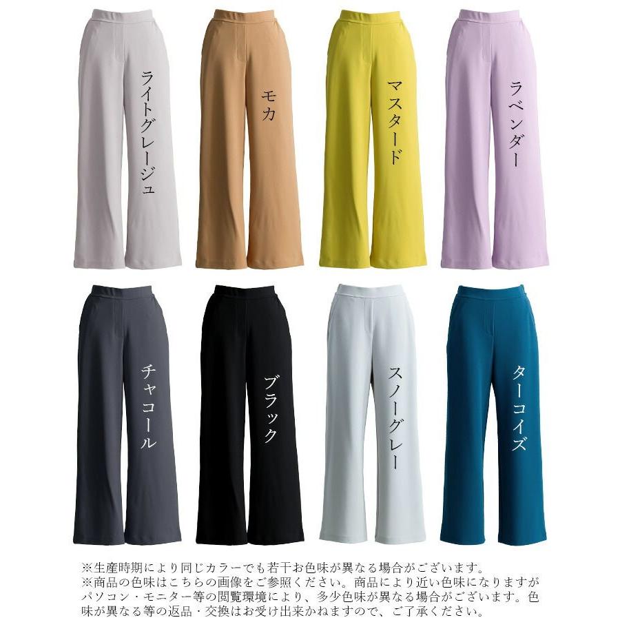 【登場】【送料無料/再入荷】 ジョーゼットニットワイドパンツ 8色 M-3L 洗える 防シワ 楽ちん 10分丈 レディース ボトムス パンツ ワイドパンツ ジョーゼット |  | 18
