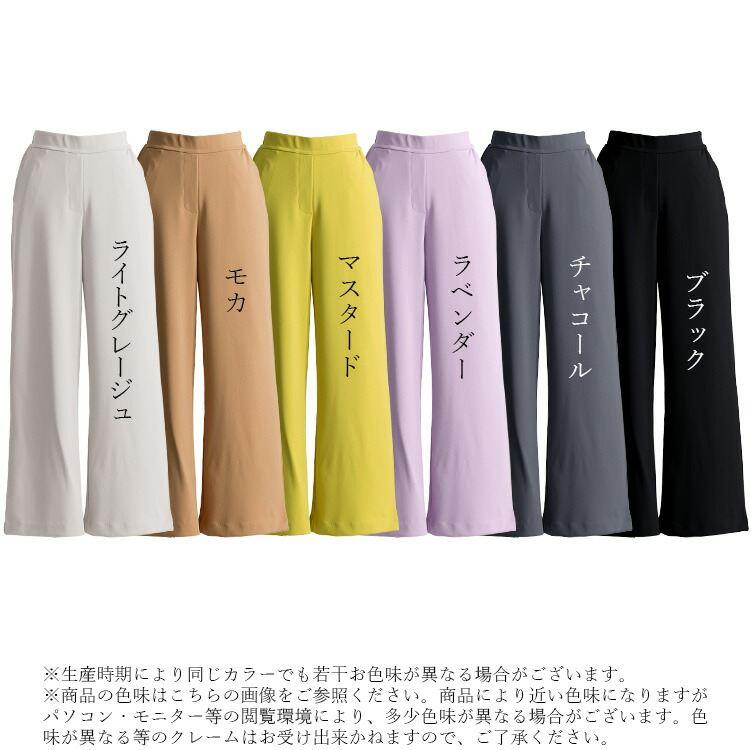 【送料無料/再入荷】きれいめワイドパンツ 6色 M-3L 洗える 防シワ 楽ちん 10分丈 レディース ボトムス パンツ ワイドパンツ ジョーゼット 股上深め |  | 19