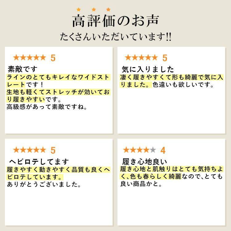 【登場】【送料無料/再入荷】 ジョーゼットニットワイドパンツ 8色 M-3L 洗える 防シワ 楽ちん 10分丈 レディース ボトムス パンツ ワイドパンツ ジョーゼット |  | 01