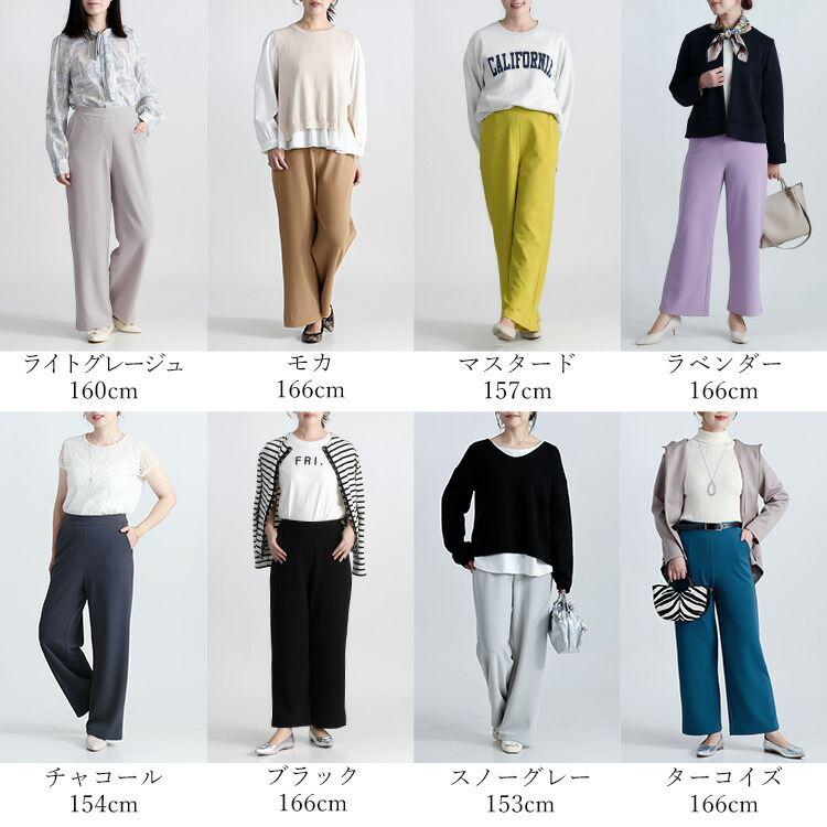 【登場】【送料無料/再入荷】 ジョーゼットニットワイドパンツ 8色 M-3L 洗える 防シワ 楽ちん 10分丈 レディース ボトムス パンツ ワイドパンツ ジョーゼット |  | 02