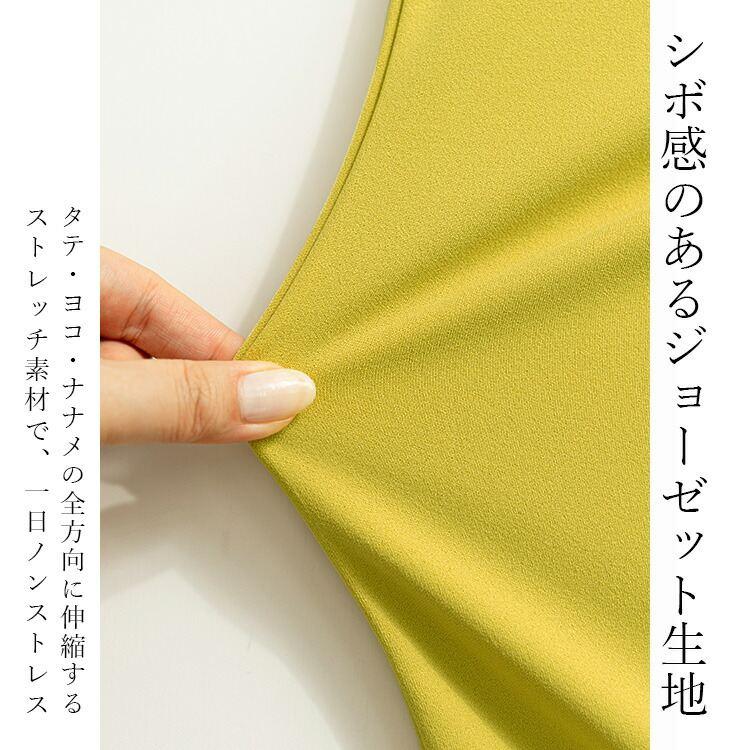 【登場】【送料無料/再入荷】 ジョーゼットニットワイドパンツ 8色 M-3L 洗える 防シワ 楽ちん 10分丈 レディース ボトムス パンツ ワイドパンツ ジョーゼット |  | 03