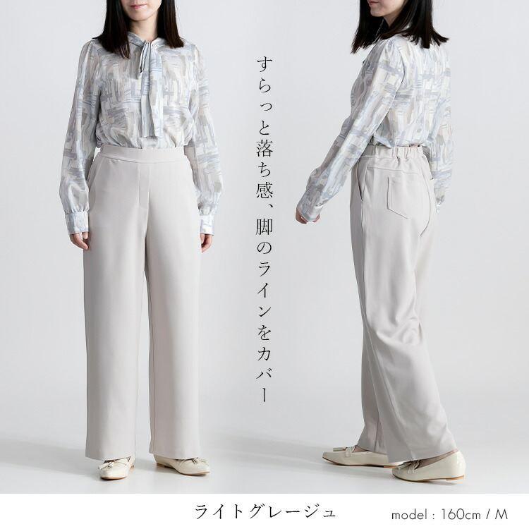 【送料無料/再入荷】きれいめワイドパンツ 6色 M-3L 洗える 防シワ 楽ちん 10分丈 レディース ボトムス パンツ ワイドパンツ ジョーゼット 股上深め |  | 05