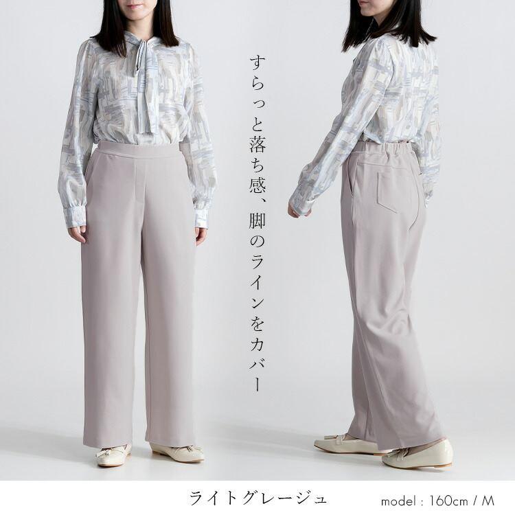 【登場】【送料無料/再入荷】 ジョーゼットニットワイドパンツ 8色 M-3L 洗える 防シワ 楽ちん 10分丈 レディース ボトムス パンツ ワイドパンツ ジョーゼット |  | 05