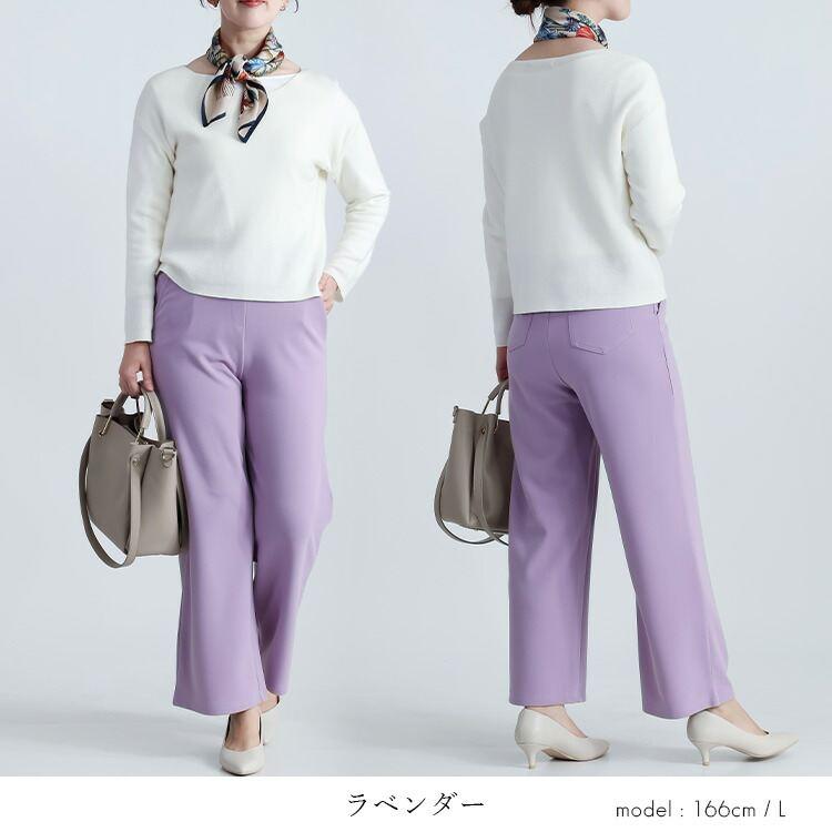 【登場】【送料無料/再入荷】 ジョーゼットニットワイドパンツ 8色 M-3L 洗える 防シワ 楽ちん 10分丈 レディース ボトムス パンツ ワイドパンツ ジョーゼット |  | 08