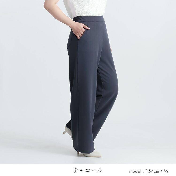 【登場】【送料無料/再入荷】 ジョーゼットニットワイドパンツ 8色 M-3L 洗える 防シワ 楽ちん 10分丈 レディース ボトムス パンツ ワイドパンツ ジョーゼット |  | 09