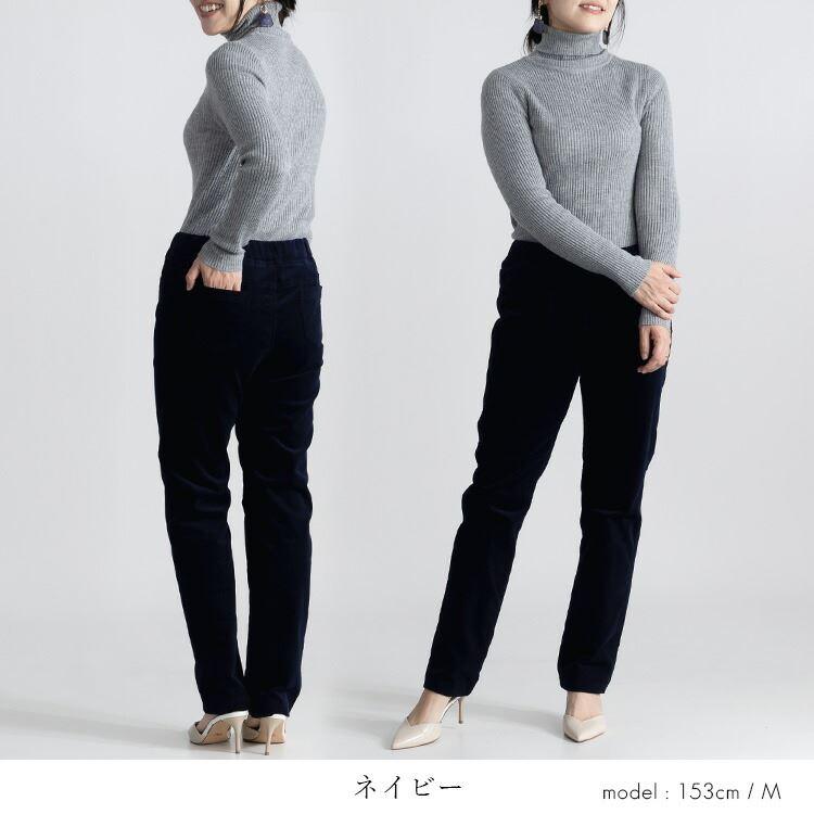 【送料無料】 裏スムースコーデュロイパンツ 6色 M-3L 洗える 10分丈 レディース ボトムス パンツ スリムパンツ ストレッチパンツ コーデュロイ 微起毛 |  | 10