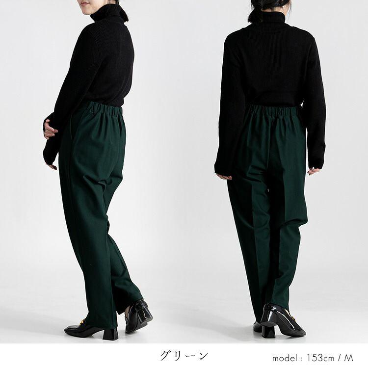 【送料無料】 裏起毛タックテーパードパンツ 5色 M-LL 洗える 10分丈 レディース ボトムス パンツ テーパードパンツ ストレッチパンツ ウエストゴム |  | 11