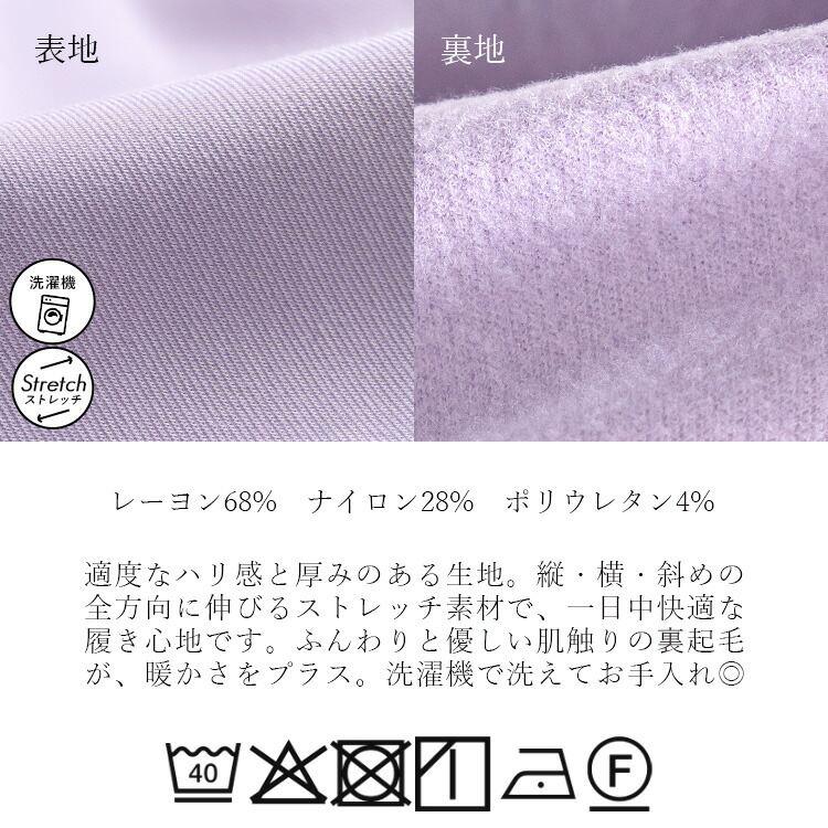 【送料無料】 裏起毛タックテーパードパンツ 5色 M-LL 洗える 10分丈 レディース ボトムス パンツ テーパードパンツ ストレッチパンツ ウエストゴム |  | 17