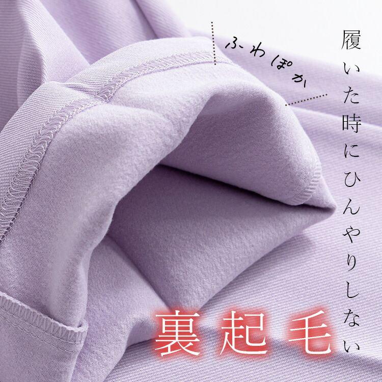 【送料無料】 裏起毛タックテーパードパンツ 5色 M-LL 洗える 10分丈 レディース ボトムス パンツ テーパードパンツ ストレッチパンツ ウエストゴム |  | 02