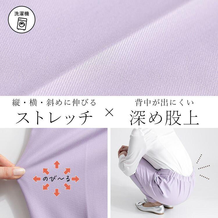 【送料無料】 裏起毛タックテーパードパンツ 5色 M-LL 洗える 10分丈 レディース ボトムス パンツ テーパードパンツ ストレッチパンツ ウエストゴム |  | 03