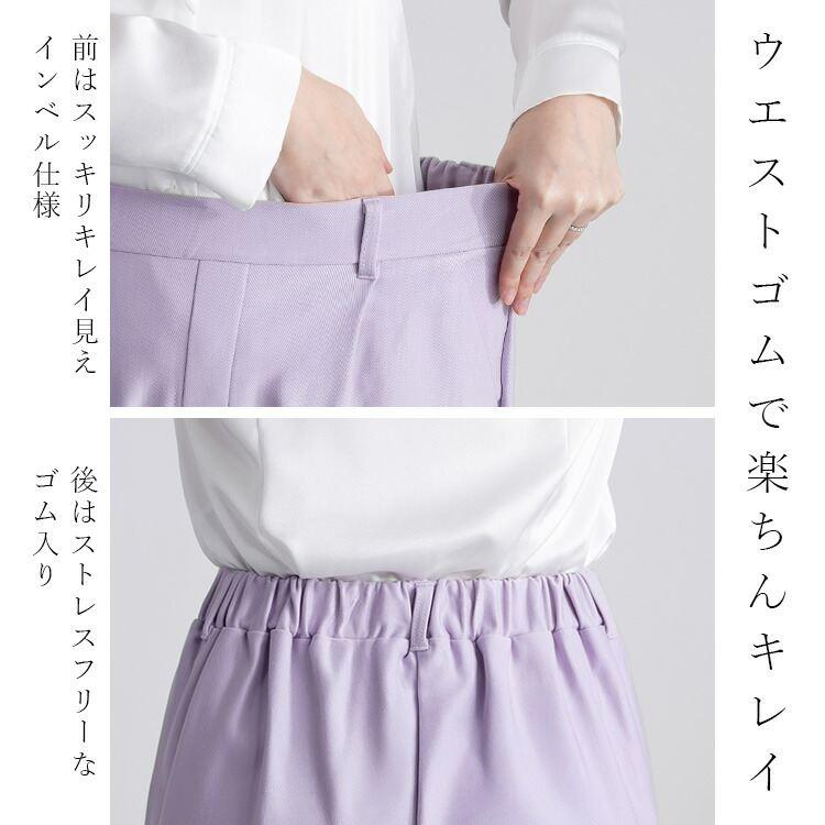 【送料無料】 裏起毛タックテーパードパンツ 5色 M-LL 洗える 10分丈 レディース ボトムス パンツ テーパードパンツ ストレッチパンツ ウエストゴム |  | 04