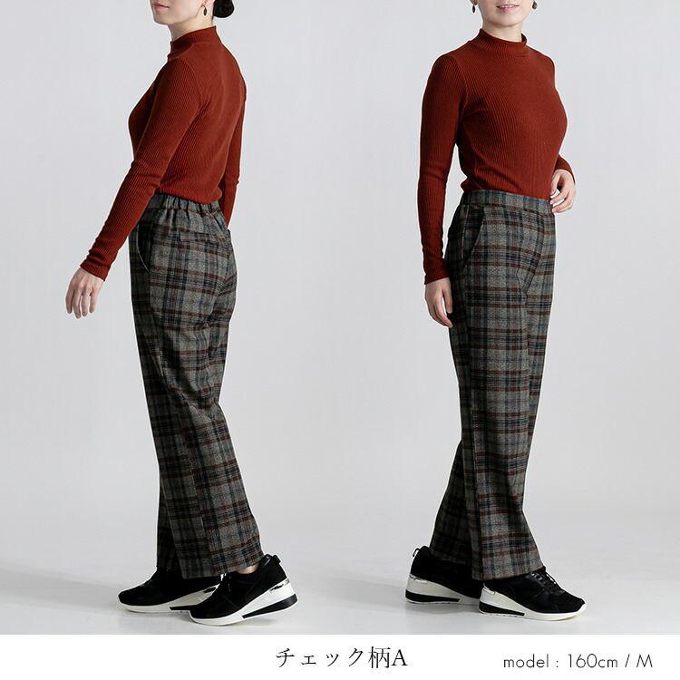 【送料無料/日本製】 尾州織ワイドパンツ 5色 S-3L 洗える レディース ボトムス ワイドパンツ 10分丈 チェック ストライプ 尾州織 股上深め 微起毛 |  | 11
