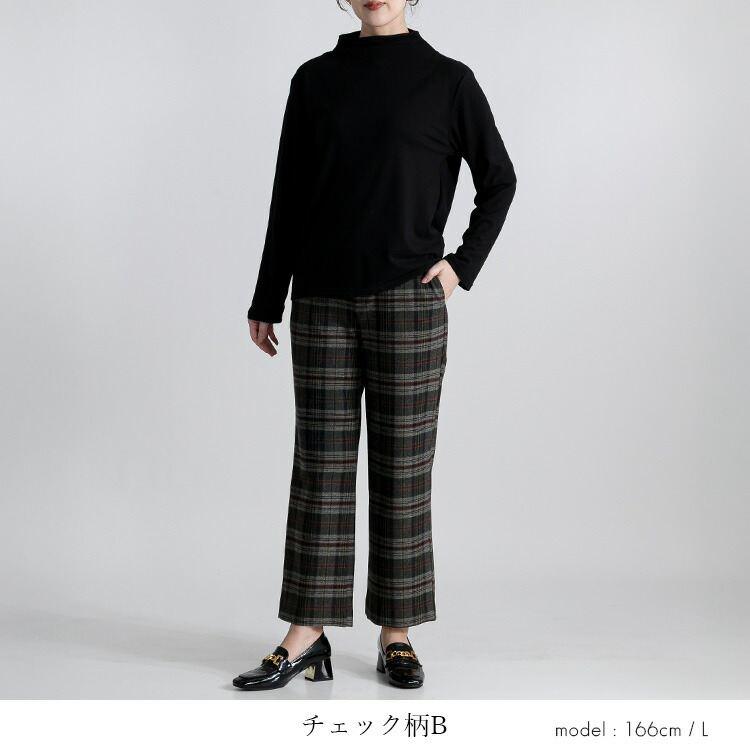 【送料無料/日本製】 尾州織ワイドパンツ 5色 S-3L 洗える レディース ボトムス ワイドパンツ 10分丈 チェック ストライプ 尾州織 股上深め 微起毛 |  | 13