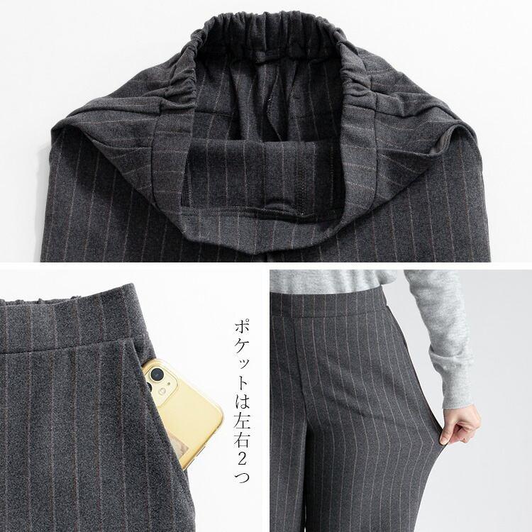 【送料無料/日本製】 尾州織ワイドパンツ 5色 S-3L 洗える レディース ボトムス ワイドパンツ 10分丈 チェック ストライプ 尾州織 股上深め 微起毛 |  | 15