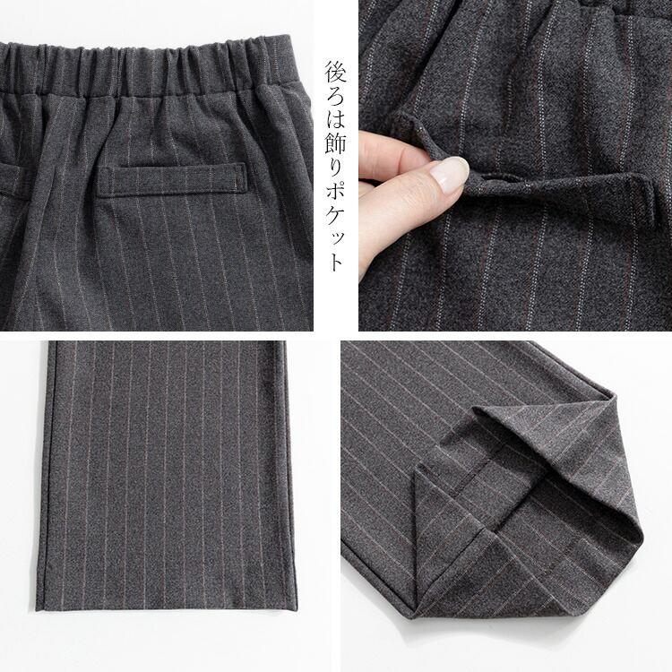 【送料無料/日本製】 尾州織ワイドパンツ 5色 S-3L 洗える レディース ボトムス ワイドパンツ 10分丈 チェック ストライプ 尾州織 股上深め 微起毛 |  | 16