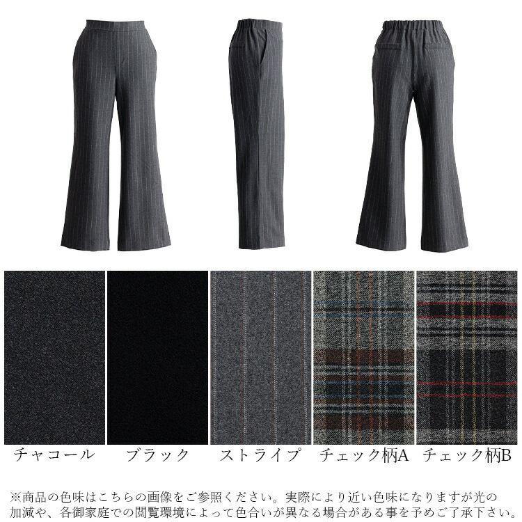 【送料無料/日本製】 尾州織ワイドパンツ 5色 S-3L 洗える レディース ボトムス ワイドパンツ 10分丈 チェック ストライプ 尾州織 股上深め 微起毛 |  | 19