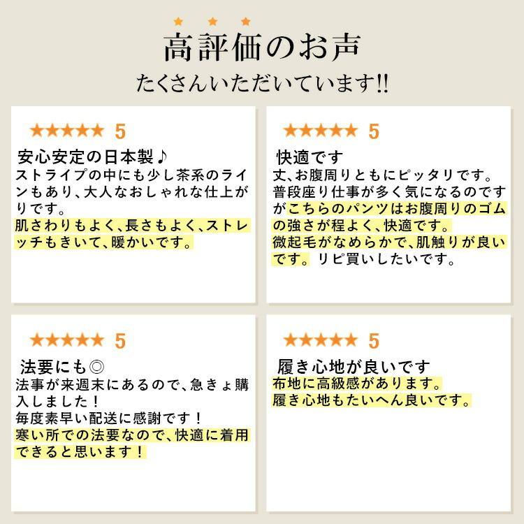 【送料無料/日本製】 尾州織ワイドパンツ 5色 S-3L 洗える レディース ボトムス ワイドパンツ 10分丈 チェック ストライプ 尾州織 股上深め 微起毛 |  | 01