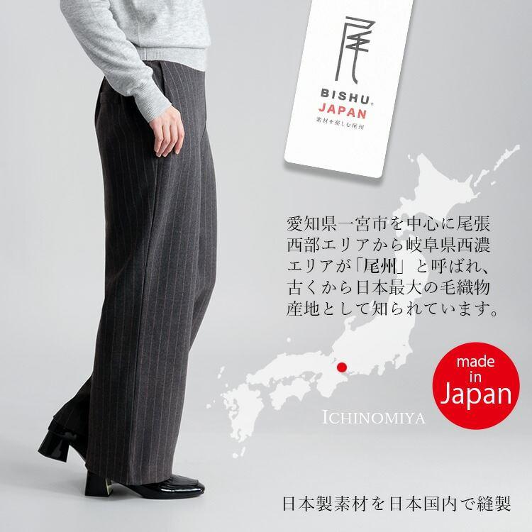 【送料無料/日本製】 尾州織ワイドパンツ 5色 S-3L 洗える レディース ボトムス ワイドパンツ 10分丈 チェック ストライプ 尾州織 股上深め 微起毛 |  | 03