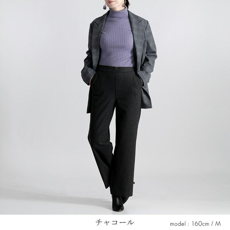 【送料無料/日本製】 尾州織ワイドパンツ 5色 S-3L 洗える レディース ボトムス ワイドパンツ 10分丈 チェック ストライプ 尾州織 股上深め 微起毛 |  | 06