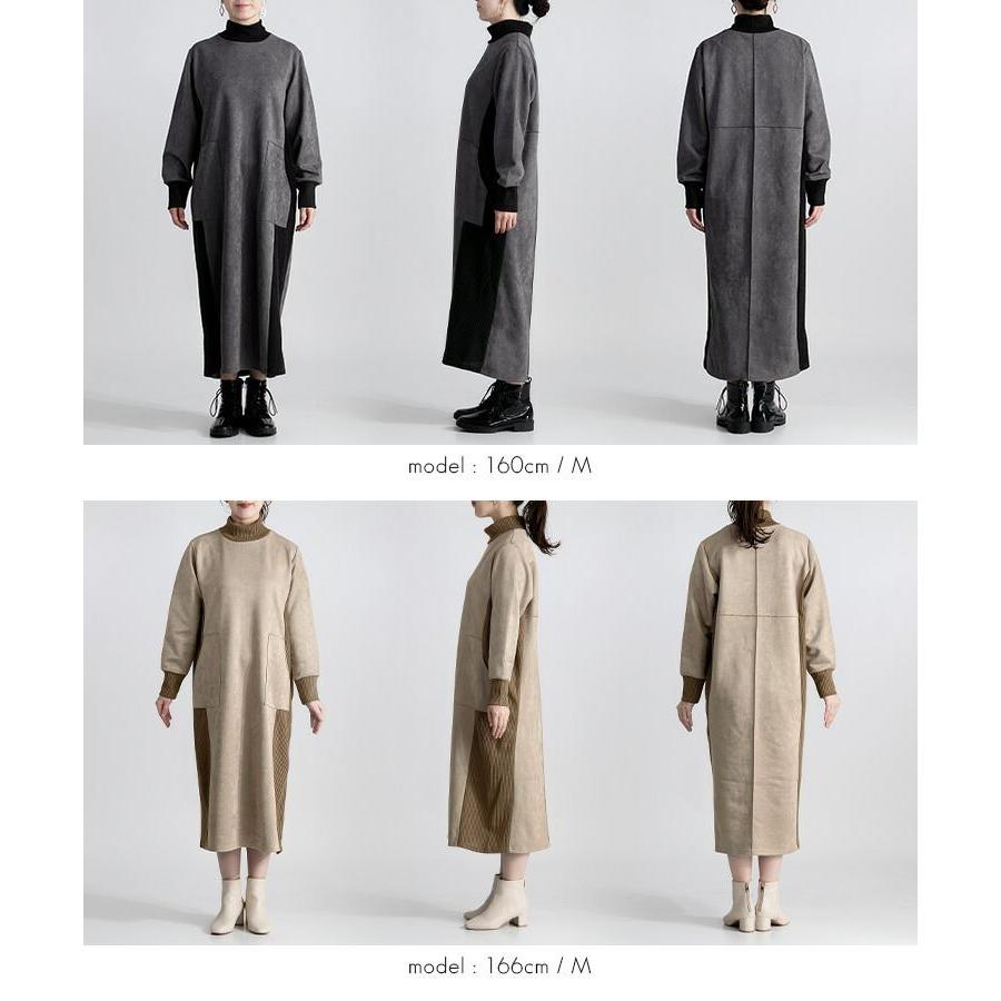 【送料無料】 スエード調異素材使いワンピース 4色 M L 洗える 長袖 レディース ワンピース ロング丈 ハイネック Iライン 体型カバー 体型隠し 異素材 |  | 15