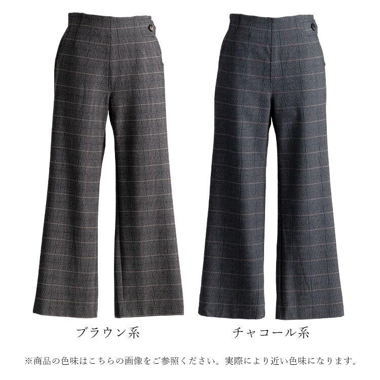 送料無料】 グレンチェックストレッチパンツ 2色 M L 洗える 10分丈