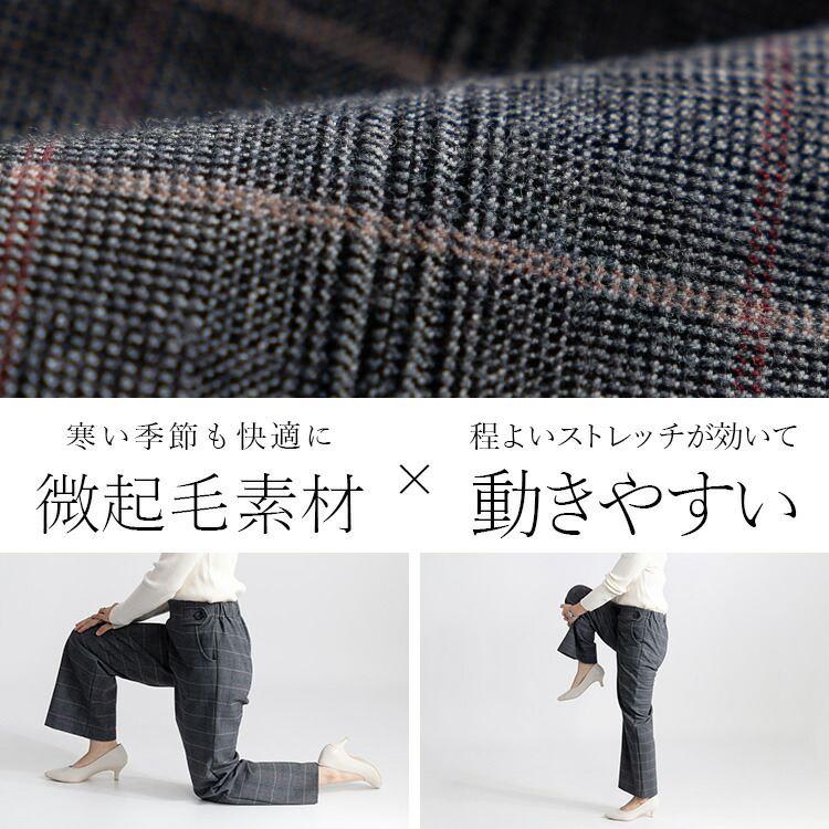 送料無料】 グレンチェックストレッチパンツ 2色 M L 洗える 10分丈