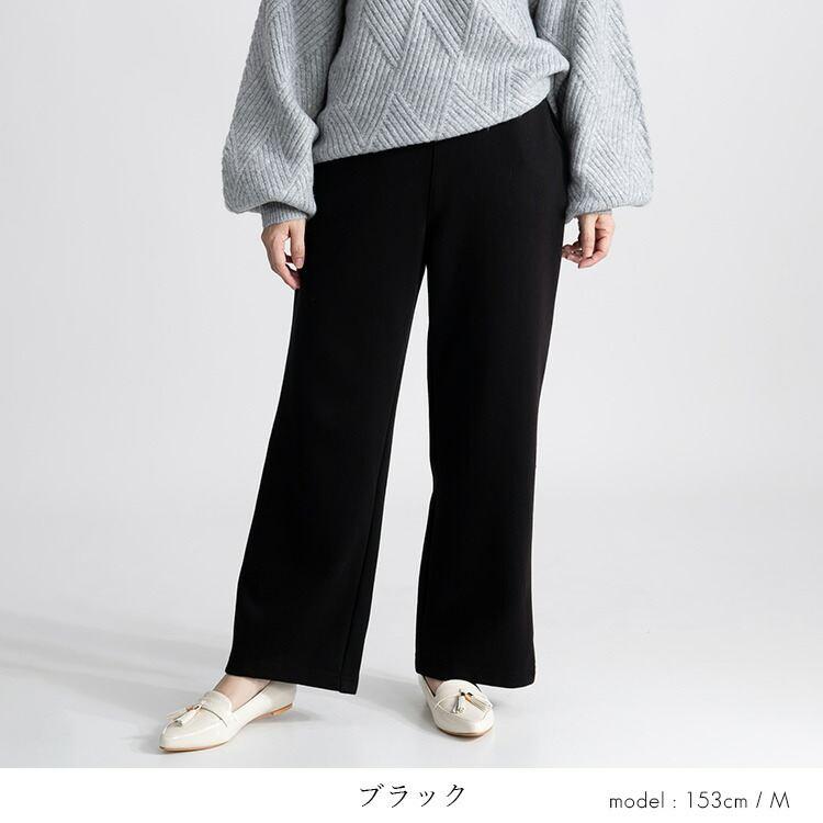 【送料無料】ストレッチボンディングカラーパンツ 5色 M-LL 洗える 10分丈 レディース ボトムス パンツ ワイドパンツ 股上深め ウエストゴム ボンディング |  | 19
