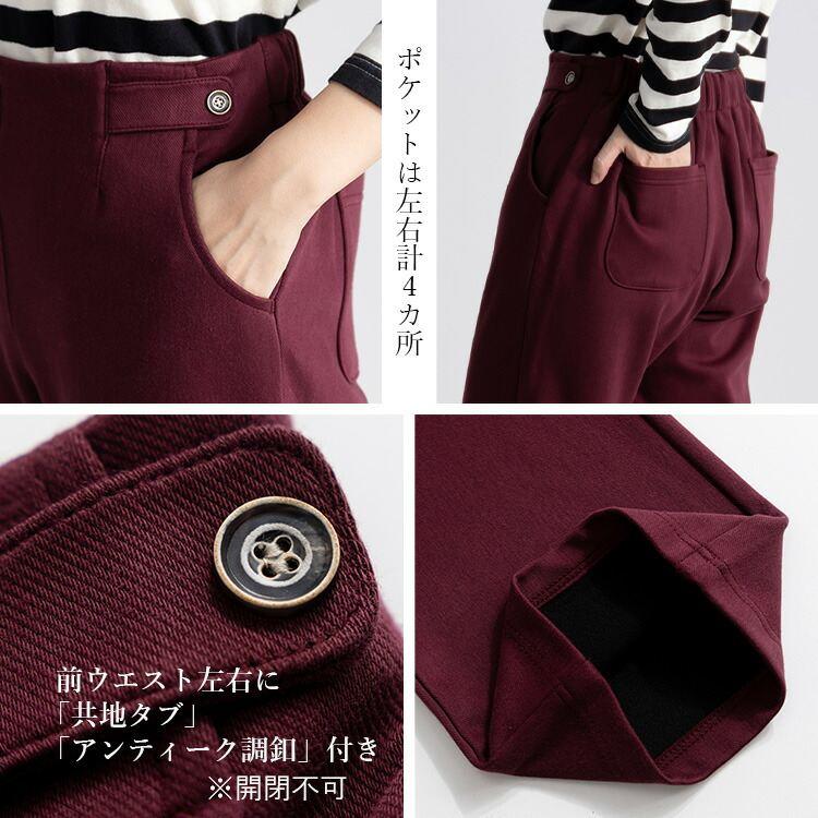 【送料無料】ストレッチボンディングカラーパンツ 5色 M-LL 洗える 10分丈 レディース ボトムス パンツ ワイドパンツ 股上深め ウエストゴム ボンディング |  | 21