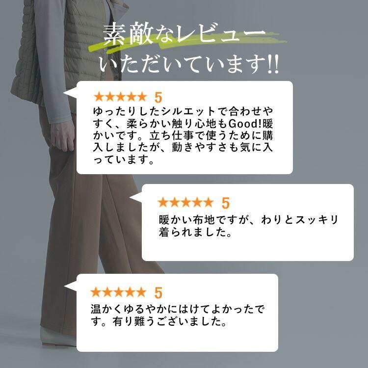 【送料無料】ストレッチボンディングカラーパンツ 5色 M-LL 洗える 10分丈 レディース ボトムス パンツ ワイドパンツ 股上深め ウエストゴム ボンディング |  | 06