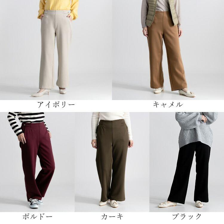 【送料無料】ストレッチボンディングカラーパンツ 5色 M-LL 洗える 10分丈 レディース ボトムス パンツ ワイドパンツ 股上深め ウエストゴム ボンディング |  | 07