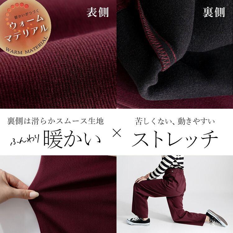 【送料無料】ストレッチボンディングカラーパンツ 5色 M-LL 洗える 10分丈 レディース ボトムス パンツ ワイドパンツ 股上深め ウエストゴム ボンディング |  | 08