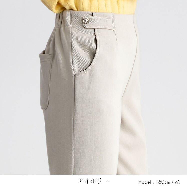 【送料無料】ストレッチボンディングカラーパンツ 5色 M-LL 洗える 10分丈 レディース ボトムス パンツ ワイドパンツ 股上深め ウエストゴム ボンディング |  | 11