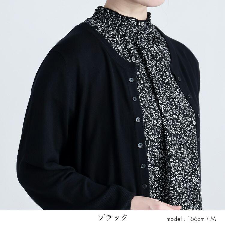 【送料無料】裾透かし編みニットカーディガン 5色 M L 洗える 長袖 レディース トップス ニット カーディガン 羽織り 無地 透かし編み ソフト 春秋冬 |  | 12