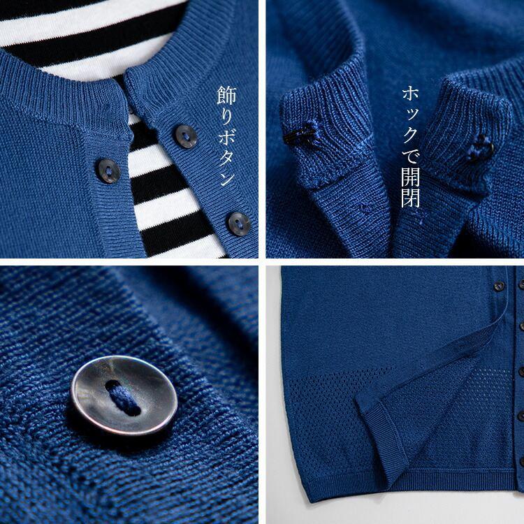 【送料無料】裾透かし編みニットカーディガン 5色 M L 洗える 長袖 レディース トップス ニット カーディガン 羽織り 無地 透かし編み ソフト 春秋冬 |  | 15