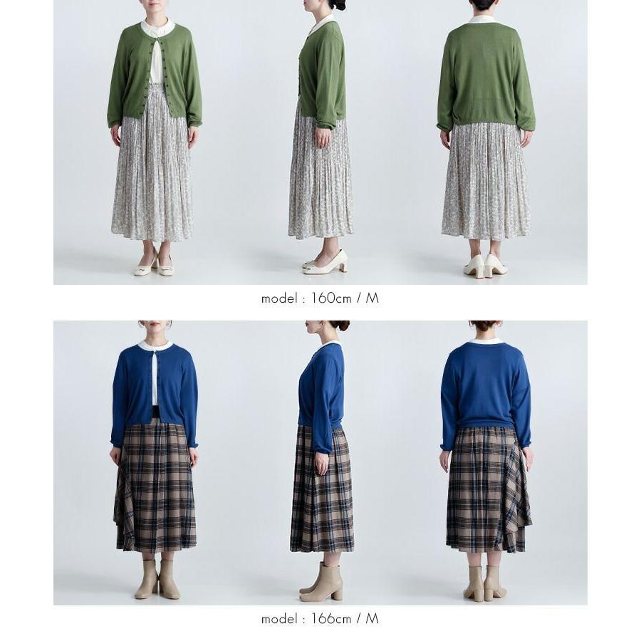 【送料無料】裾透かし編みニットカーディガン 5色 M L 洗える 長袖 レディース トップス ニット カーディガン 羽織り 無地 透かし編み ソフト 春秋冬 |  | 16