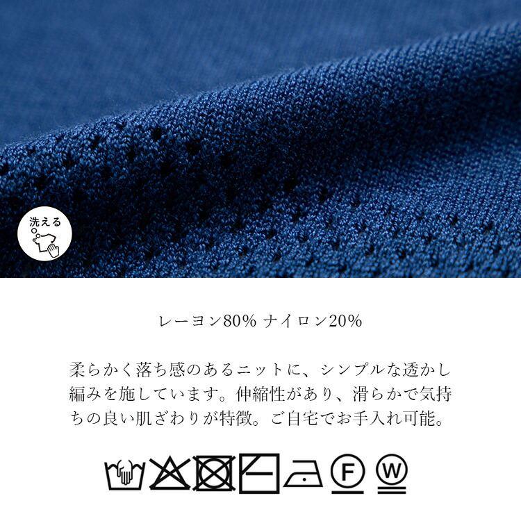 【送料無料】裾透かし編みニットカーディガン 5色 M L 洗える 長袖 レディース トップス ニット カーディガン 羽織り 無地 透かし編み ソフト 春秋冬 |  | 17