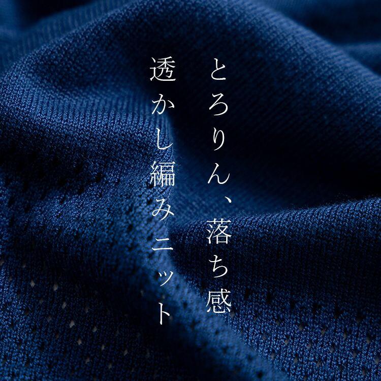 【送料無料】裾透かし編みニットカーディガン 5色 M L 洗える 長袖 レディース トップス ニット カーディガン 羽織り 無地 透かし編み ソフト 春秋冬 |  | 02