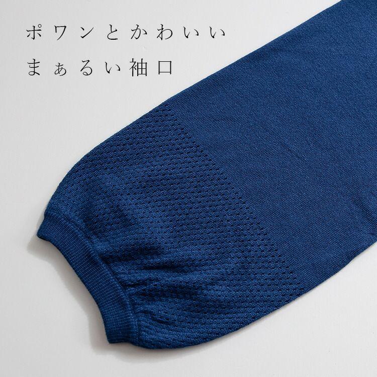 【送料無料】裾透かし編みニットカーディガン 5色 M L 洗える 長袖 レディース トップス ニット カーディガン 羽織り 無地 透かし編み ソフト 春秋冬 |  | 03