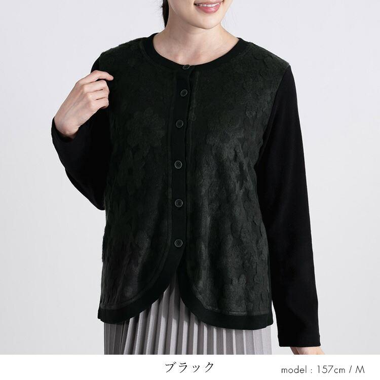 【送料無料/日本生地使用】 パイルジャガード花柄カーディガン 4色 M L 洗える 長袖 レディース トップス カーディガン ラウンドネック パイルジャガード |  | 10