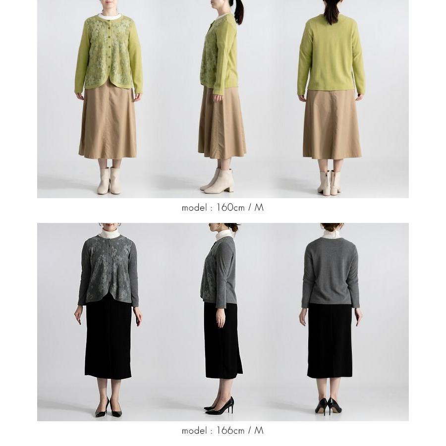 【送料無料/日本生地使用】 パイルジャガード花柄カーディガン 4色 M L 洗える 長袖 レディース トップス カーディガン ラウンドネック パイルジャガード |  | 14