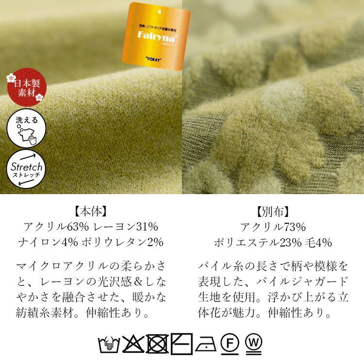 【送料無料/日本生地使用】 パイルジャガード花柄カーディガン 4色 M L 洗える 長袖 レディース トップス カーディガン ラウンドネック パイルジャガード |  | 15