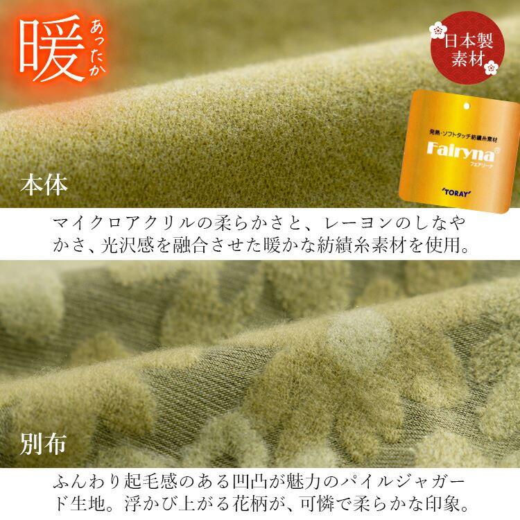 【送料無料/日本生地使用】 パイルジャガード花柄カーディガン 4色 M L 洗える 長袖 レディース トップス カーディガン ラウンドネック パイルジャガード |  | 02