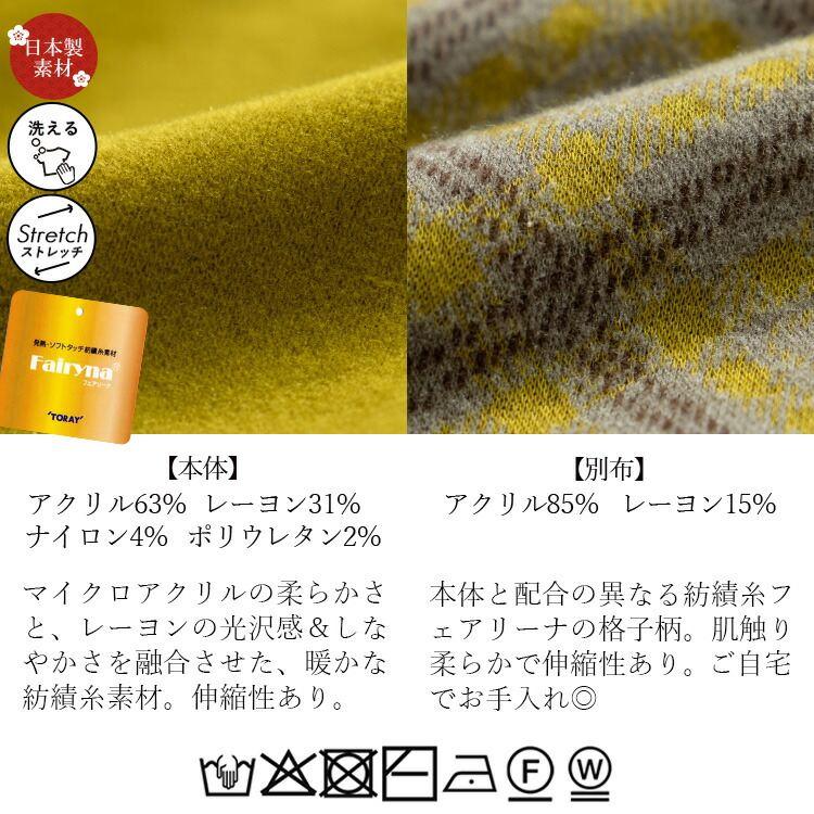 【送料無料】 オフタートルネックチュニック 4色 M L 洗える 長袖 レディース トップス チュニック Aライン オフタートル チェック柄 日本製生地 体型カバー |  | 15