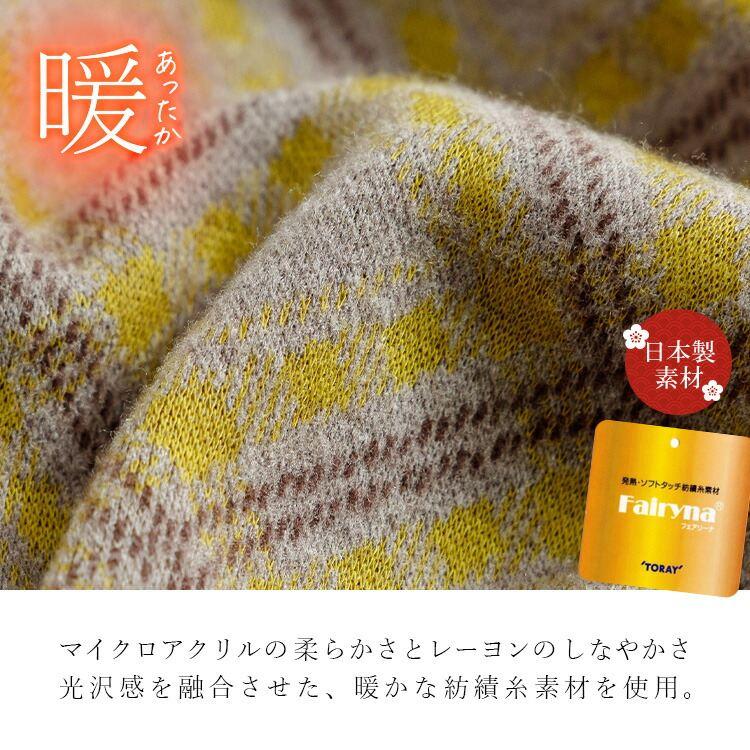 【送料無料】 オフタートルネックチュニック 4色 M L 洗える 長袖 レディース トップス チュニック Aライン オフタートル チェック柄 日本製生地 体型カバー |  | 02