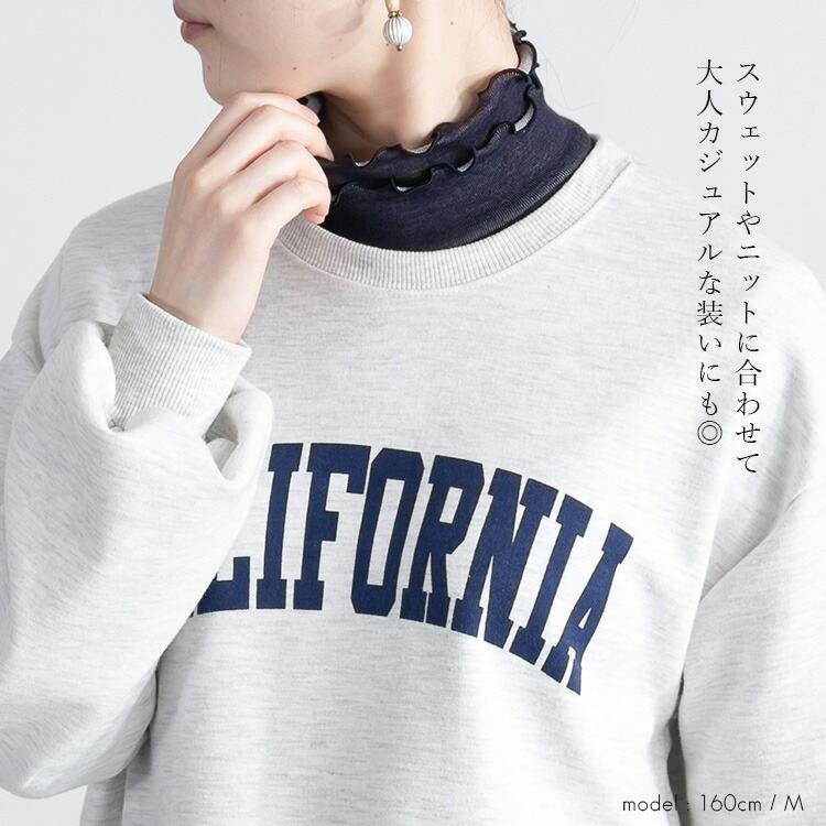 【送料無料/日本製】 フリルハイネックカットソー 4色 M-LL 洗える 長袖 レディース トップス インナー カットソー Tシャツ ハイネック メロウ 体型カバー |  | 13