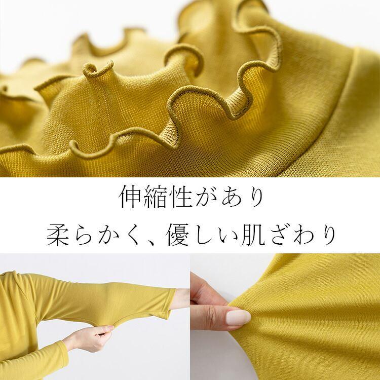【送料無料/日本製】 フリルハイネックカットソー 4色 M-LL 洗える 長袖 レディース トップス インナー カットソー Tシャツ ハイネック メロウ 体型カバー |  | 04