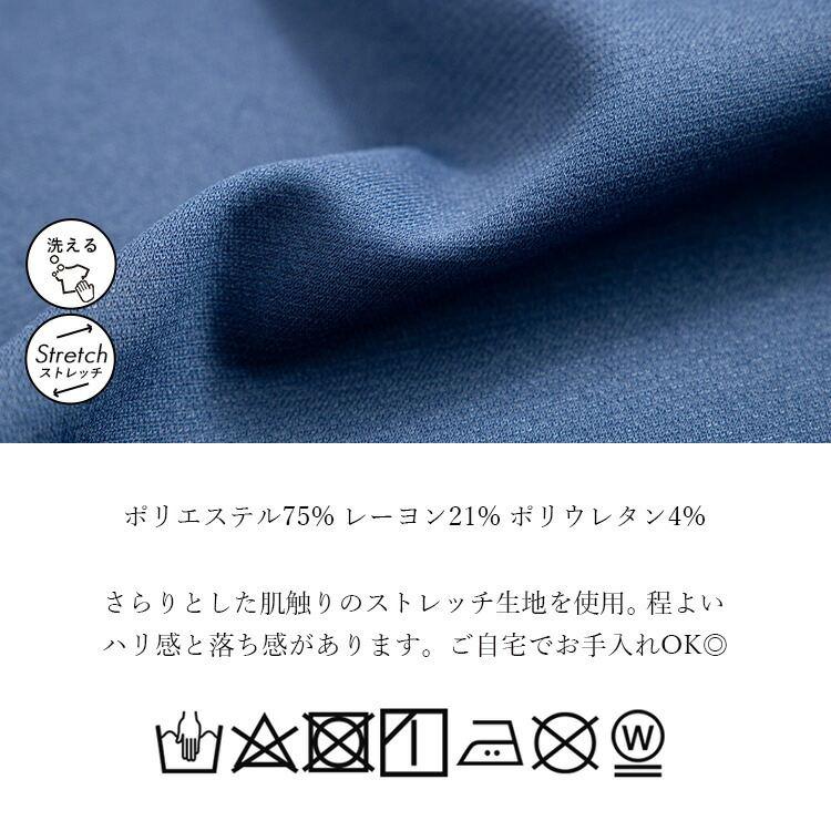 【大幅値下】 ゆったりポケット付きチュニック 4色 M-L 洗える 七分袖 レディース トップス チュニック ストレッチ Aライン 重ね着 体型カバー お尻隠し 春秋冬 |  | 15