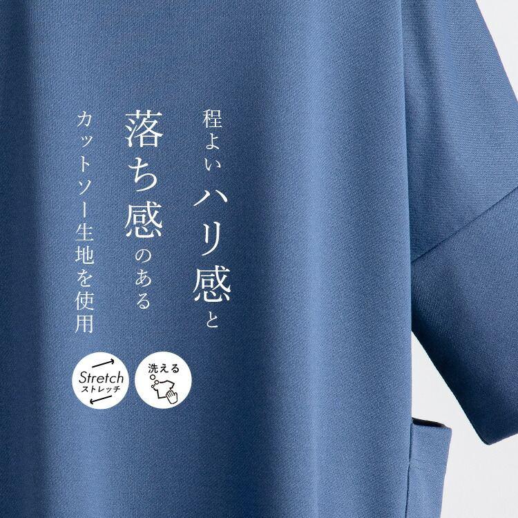 【大幅値下】 ゆったりポケット付きチュニック 4色 M-L 洗える 七分袖 レディース トップス チュニック ストレッチ Aライン 重ね着 体型カバー お尻隠し 春秋冬 |  | 02